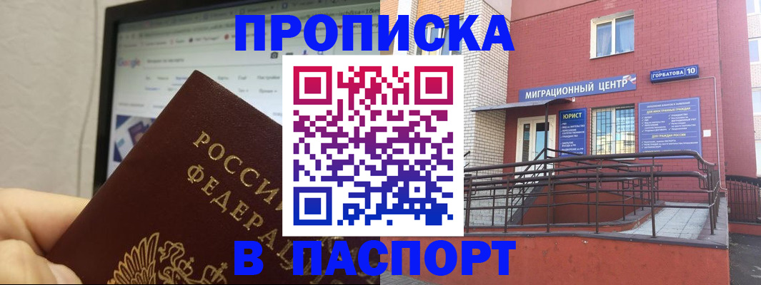регистрация для школы в Екатеринбурге