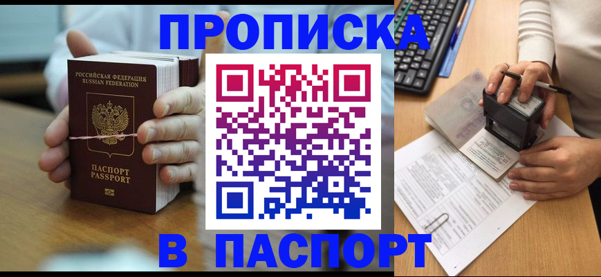 регистрация для школы в Екатеринбурге
