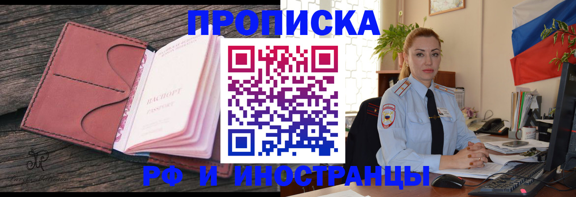 регистрация в Екатеринбурге