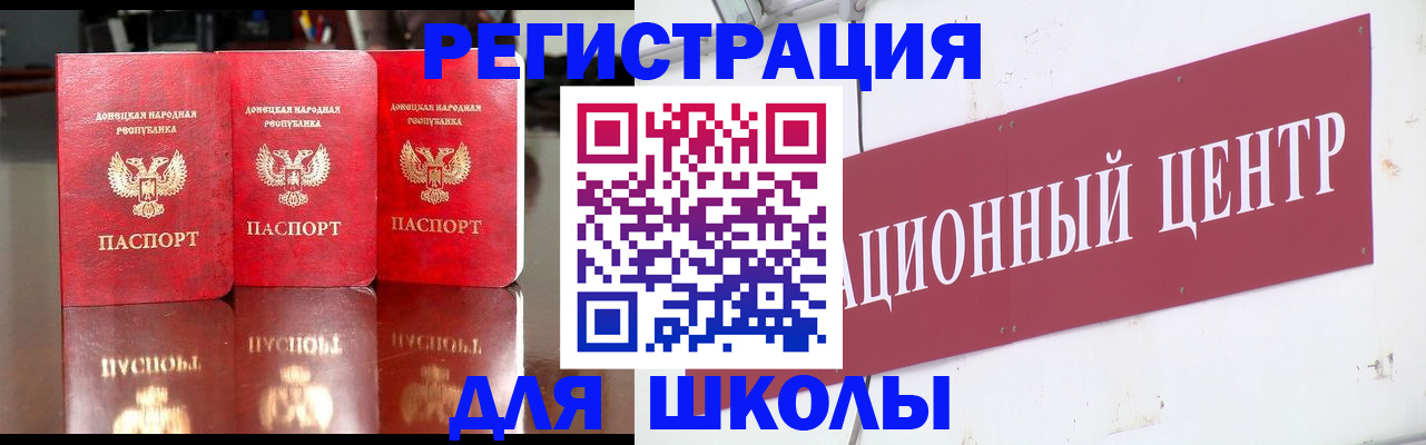 прописка регистрация в Екатеринбурге